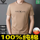 
Emporio Armani men's short-sleeved T-shirt pure cotton men's new high-end cotton half-sleeved shirt 1518 white M