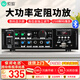 索爱（soaiy）SA-8003 Y蓝牙功放机U款 音响音箱 家庭影院KTV 专业定阻大功率功放机家用电视音响家庭影院放大器
