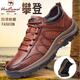 Western Camel (VANCAMEL) business leather shoes for men, casual, outdoor, genuine leather, waterproof, non-slip, breathable, men's hiking shoes, sports men's shoes, mountain climbing - black (four seasons) 40 high-end big brands
