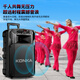 Konka Square Dance Audio Performance Singing K Song Street Stall Outdoor Mobile Trolley Speaker Subwoofer Home Portable Bluetooth High Power High Volume Three-band Wireless Microphone 15-inch Upgraded Subwoofer + 1 Microphone