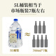 FAST.KING gin 5-liter barrel gin gin gin gin gin gin jin leke cocktail foreign wine bulk wholesale bar [coconut flavor rum tasting * 5 liters]