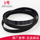 
Suitable for Haier drum washing machine accessories belt 6EPJ12165EPJ12085J1195 No. 8 5EPJ1145 belt