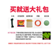 渔颠鱼网地网鱼虾网笼鱼网笼渔网笼虾网虾笼捕鱼网笼抓鱼 [夜光加粗加厚24孔]赠品+5包饵料
