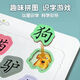 Mi Nong Children's Withenment Early Education Literacy Puzzle pinyin puzzle bébé petit garçon Toy Literacy Carte Toys Nouveau style adapté à bébé âgé de 2 à 6 ans