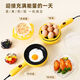 Smart electric frying pan, omelette pan, household egg-making and dumpling artifact, steamed egg cooker, multi-functional cooking pot, non-stick electric pancake pan, breakfast machine, double layer, limited time special offer, non-stick inner pot, can fry eggs/steamed eggs/pancakes, multi-functional