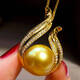 Confucian Nanyang Philippine thick gold beads 18K diamond pendant 12mm natural color seawater pearl temperament extremely bright 12mm Nanyang gold bead pendant