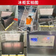 Xingxing (XINGX) ultra-low temperature commercial refrigerator minus 60 degrees salmon tuna quick freezer, negative 40 degrees household seafood emergency freezer, large capacity freezer, copper tube, 200L [-60 degrees] 956*715*829mm