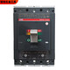 PUPAN -Kunststoffschalenschalter T -Serie T4 T5 T6 400A 500A 630A Inventar T5 400 TMA 3 T6630TMA630A 3PXN36KA