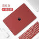 适用于Macbook保护壳苹果电脑保护套M1Pro13苹果笔记本2024新款Ai 【渐变粉蓝】餸键盘膜和防尘塞 老pro13【A1278】