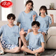 Langsha (Langsha) Algodón de algodón puro verano Padamas de pijamas de manga corta Madre e hija Traje de verano Familia Continua ropa para el hogar YPF Set 724 Apricot Teddy M Men's L Size [170C130Jin [Jin equivale a 0.5 kg]]