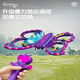 WEI OUMAN DRONE ALLEMAND TOYE TEMP TEMOT CONTÉRISSANCE Girl de plus de 6 ans Avion Butterfly Femme Résistant à l'hélicoptère tombant 6,0-Gravité Contrôle Contrôle Flip / Cercle Colord 3 Batteries, Remplacement gratuit pour les lames de sauvegarde Contrôle-Remote Batterie à un mois Broken Broken Broken Broken