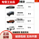 Car explosion-proof armor paint, body explosion-proof paint, SP30 paint, raptor paint, anti-scratch, wear-resistant, high-strength special coating, black explosion-proof paint