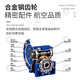 XMSJ aluminum shell gearbox single/three-phase 380V/220V asynchronous motor horse RV special output flange 12590