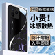 白朴达【冰感夏日】realme真我Gt7pro手机壳RMX5010保护套超感离子精孔全包男女款抗摔软边硬壳防指纹潮 远峰蓝-W07超感粒子 真我GT7PRO