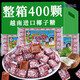 Penang coconut sugar Penang coconut sugar Vietnam specialty specialty specialty childhood nostalgia Xiao Zero Magnolia coconut pond 80 pills*5 bags [1585 grams in total]