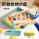 Deli 1kg Yunruosha Serie Undersea World Theme Color Box Set Sandspielzeug Lehm.