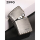 Le bord ciselé plaqué argenté Zippo plus léger plus léger Pixiu offre un cadeau d'anniversaire pour les hommes. Anciens argent à trois côtés Pixiu autonome sans huile DY9902ZB