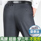 Classic Car (LAOYECHE) Middle-aged and elderly trousers men's spring and summer loose straight suit pants without ironing business formal wear dad long trousers 9905 elegant gray [summer thin style] 38 [3 feet waist]