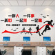 Departamento de diseño de adornos de decoración de pared de la oficina Imagen del equipo corporativo cultura de la reunión del eslogan inspirador de la reunión de la reunión de fondo 14137 vamos a la personalización del blanco rojas rojas súper grandes