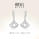 Ming brand jewelry platinum Pt950 platinum little apricot earrings gift for women BFH0095 platinum earrings about 4.11 grams