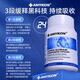 AMYKON牛初乳免疫球蛋白丸术后恢复营养品提高免增强疫抵抗成人儿童过敏 【免疫速愈  健康生活】丙种球蛋白免疫丸*4