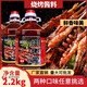 烧烤酱商用烤肠专用刷酱蘸酱蘸料铁板烧酱烤肉烤面筋炸串刷料 【原味】烧烤酱#1098#500g