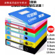 Shantoulin Village A4 file box file box 12357CM color data box SN4685 yellow green red white black plastic 2.0CM black