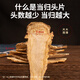 
Tongfu Angelica tablets 100g Yunnan Angelica tablets center slices sulfur-free smoked health tea soup ingredients Chinese medicinal materials