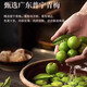 朗格瑪締（LONGMATEY）青梅酒威士忌15度微醺爽口国产洋酒礼物小酒低度甜酒 500ml*6瓶【原箱】