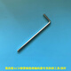 Rida Otis Coder Disassembly Top Top Rod Heidenhan 1387 HENSTRE TAMAKAWA TOP VIS DISSEALLAGE TOP TOP ROD SEAKE CEINDERDI