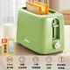 Fat Donglai's same supermarket bread machine, multifunctional sandwich breakfast all-in-one 2025 new style, retro green