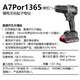 大艺工业级无刷锂电钻充电手电钻1365冲击钻家用电动螺丝刀A7pro A7pro1365裸机【带塑盒】