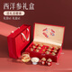 鼎芝毅 藏红花10g西洋参120g 滋补组合装送父母长辈的礼品 父亲节礼物