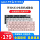 
Logitech original K835 wired TKL mechanical keyboard 84 key PBT keycap e-sports notebook game typing office pink k835 pink red shaft brand new
