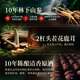 Jinpai Vatertag Geschenk 38 Grad Ginseng Antler Jinjiu Geschenkbox Gesunde Wein Hirsche Geweih Ginseng Ginseng Lycium Berry Angelica Angelica Astragalus Zutaten 38 Grad 50 ml 1 Flasche Ginseng Antler Tasting Wein