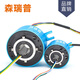 滑环过孔导电滑环空心轴集电环孔径5100mm2-60路可选导电环 孔38.1 外径99 12线10A H3899-1