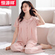 
Hengyuanxiang 2025 new pajamas women's summer with chest pad integrated pure cotton short-sleeved trousers home clothes spring and autumn thin set LSF-692 soft powder M 160 recommended weight 85-105Jin [Jin equals 0.5 kg]