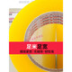 Yuechangsheng geeignet für transparent