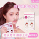 [1476 pieces in 30 days] Artifact facial lifting v stickers matte makeup transparent bandage invisible face tape cos exquisite and simple internet celebrity hot product - Loss promotion: strong stickiness/without marks [40 stickers]