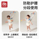 Aibedira baby toddler anti-lost traction rope blue anti-length breathable removable blue