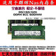 JK es adecuado para la memoria NAS Synology DS1621+DS1821+DS1522+DS923+DS723+DS920+RS822 Wei Unicom TS-873A/673A 473A Memory Stick 26666MHz ECC Eforección 16GBB BBB BBB de 16GB