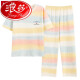 Langsha 2025 pijama para mujeres en primavera y verano algodón puro pantalones de manga corta delgada coreana lindo arco iris contrastante de color de ropa para el hogar Z9712 L-código [recomendado 100-120Jin [Jin iguala 0.5 kg] Tamaño promedio de tamaño promedio