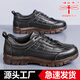 
Red Dragonfly (RED DRAGONFLY) Qiufing brand top layer cowhide leather leather shoes for men spring and autumn new business casual shoes genuine leather breathable lace-up beef tendon bottom Tosuka [9905 black] strong and durable top layer cowhide 38