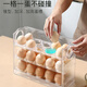 FANCYCHIC egg storage box kitchen egg carton refrigerator side door egg tray flip egg rack space-saving storage artifact 3 layers white ice color holds 30 eggs automatic flip lid