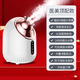 Xiaomi Guoba hot and cold dual spray facial steamer for home beauty nano spray machine facial beauty instrument hot and cold spray facial steamer instrument S2025 white - facial steamer cold + hot spray