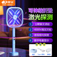 
Kangming 4000V electric mosquito swatter rechargeable large mesh household powerful handle lengthened telescopic folding mosquito swatter 4000V+12 purple light+digital display+plug+3893