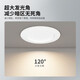 Beigong LED downlight embedded ultra-thin hole light opening 9-10cm 3.5 inch 7W white light 6000K Ra 90 living room ceiling corridor downlight hole light ceiling light extraordinary series