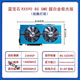 工马【9896人好评】RX580 RX 590 8G 2304SP 5600 5700xt电脑游戏独立 蓝宝石580 8G 2048SP白金版
