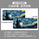 梵高油画鼠标垫 梵高鼠标垫超大女生电脑桌垫油画游戏键盘垫办公 画和女人-TK-687 600x300mm 4mm