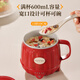 Xiko hot milk artifact office small electric stew cup one-person health cup household multi-functional water boiling 0.5L maple leaf red with spoon